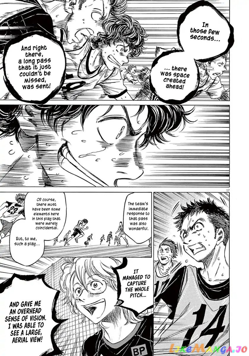 Ao Ashi, Chapter 5 image 16